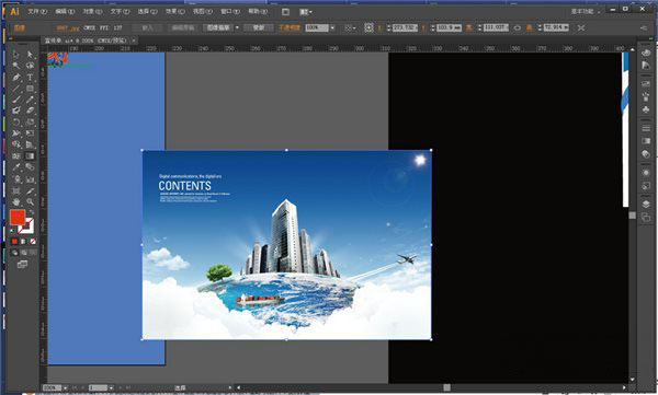 win7安装版系统Adobe Illustrator CS6安装步骤以及破解的图文教程