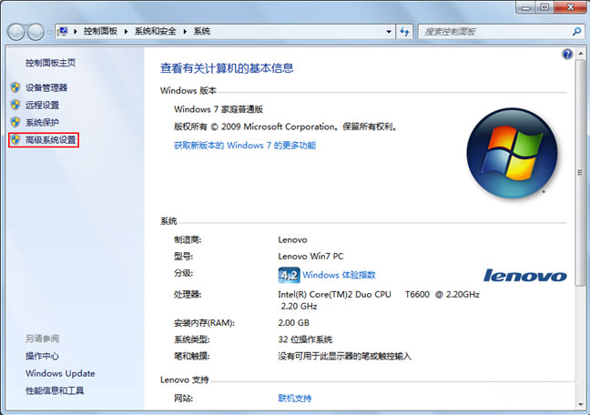 win7系统下载64位旗舰版: