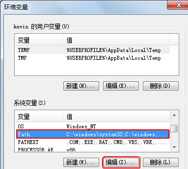 最新ghost win7系统配置java环境变量的设置方法