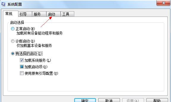 系统之家win7旗舰版系统提示igfxtray module 已停止工作的解决方法