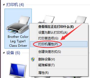 Windows10系统设置打印机共享的图文教程