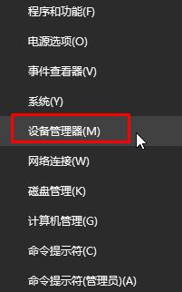 Windows10系统以太网未识别的网络的解决方法