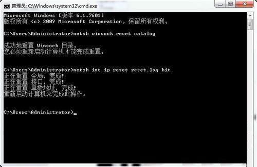 ghost win7旗舰版系统解决只能打开浏览器上网页其他软件都无法联网的问题