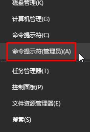 Windows10系统查看dns地址的图文教程