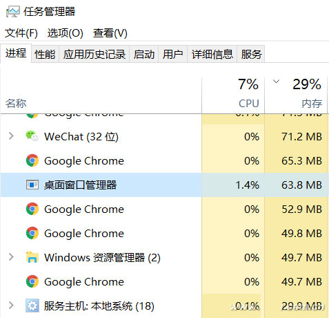 ghost win7 纯净版系统资源管理器设置独立进程的方法