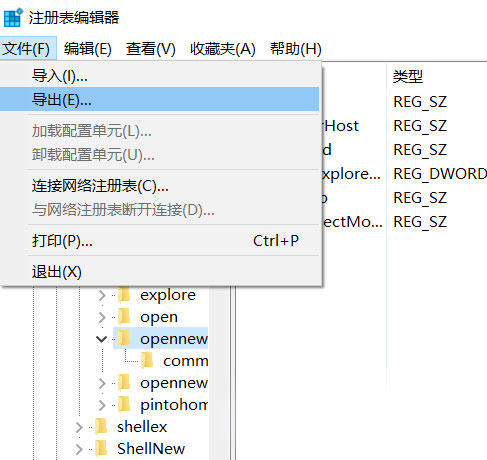 ghost win7 纯净版系统资源管理器设置独立进程的方法