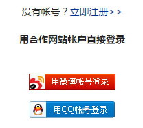 win7安装版系统防止密码被盗设置篇的方法