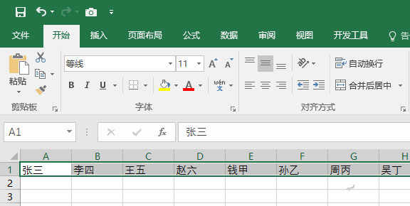 系统之家win7旗舰版系统excel表格的行和列互相调换的方法