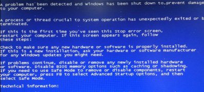 win7 ghost系统出现蓝屏并提示代码0x000000ed的解决方法