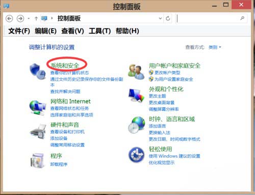 win7旗舰版 ghost系统电脑长时间待机自动关机的解决方法