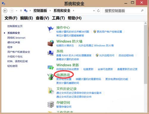 win7旗舰版 ghost系统电脑长时间待机自动关机的解决方法