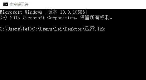 Windows10系统安装或运行软件提示不受信任的解决方法