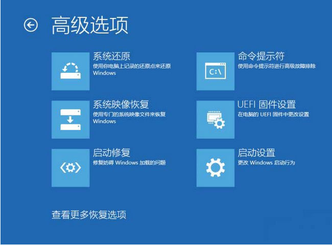 Windows10系统修复多系统启动引导选择项的方法