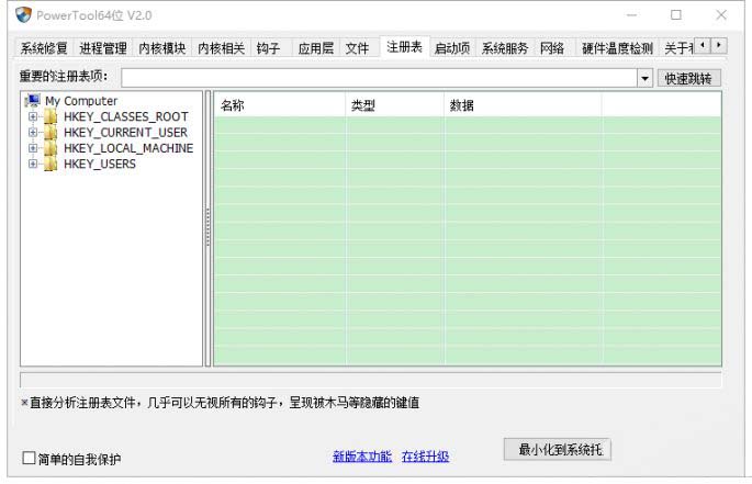 ghost win7旗舰版系统删除文件时提示正在被另一程序使用的解决方法