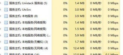 ghost win7旗舰版系统删除文件时提示正在被另一程序使用的解决方法