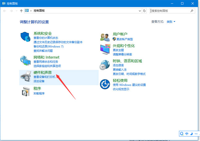 Windows10系统防止不小心误按电脑电源按键关机的方法