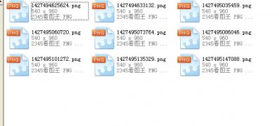 win7系统下载64位旗舰版系统快速批量旋转照片的图文教程