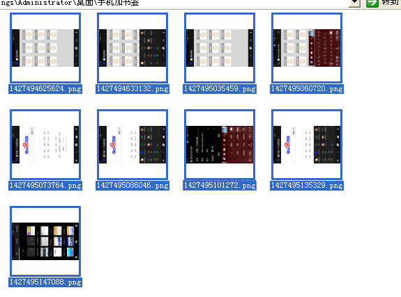 win7系统下载64位旗舰版系统快速批量旋转照片的图文教程