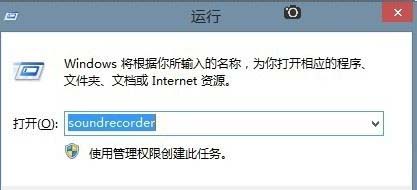 win7 ghost系统电脑无法找到录音设备的解决方法