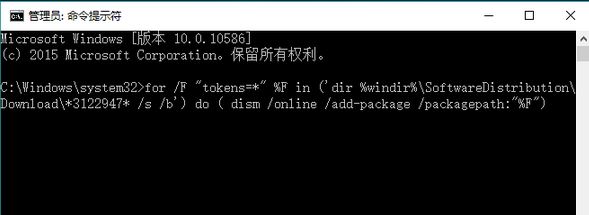 Windows10系统不能更新update error 0x80070643的解决方法