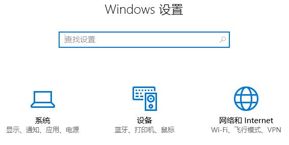 Windows10系统删除旧无线网络重新连接Wifi的方法