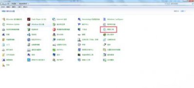 系统之家win7旗舰版系统提示未授予用户在此计算机上的请求登陆类型的解决方法
