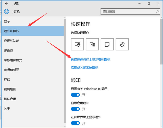 Windows10系统解决任务栏和我的电脑中没有弹出U盘选项的方法