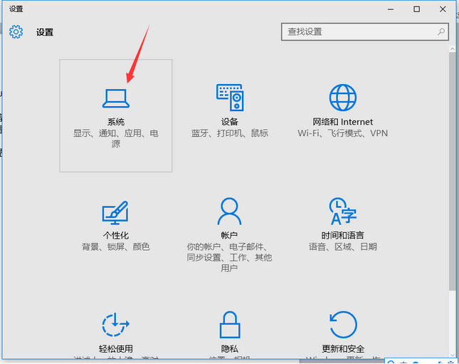 Windows10系统解决任务栏和我的电脑中没有弹出U盘选项的方法