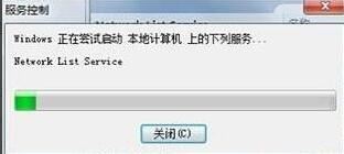 win7纯净版系统网络图标一直转圈问题的解决方法