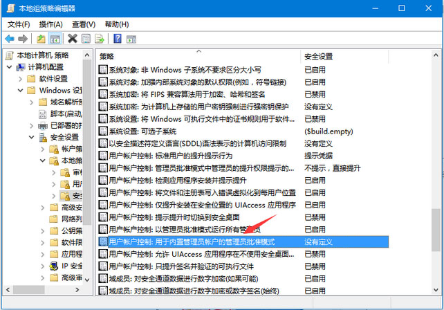 升级Windows10系统许多系统功能无法使用的解决方法