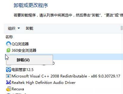 Windows10系统右键打不开此电脑管理提示没有与之关联的程序的解决方法