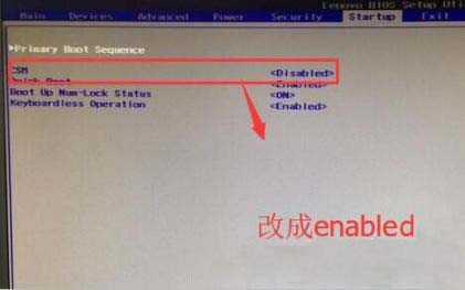 win7 64位安装版系统开机出现checking media提示的解决方法