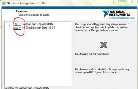 windows7旗舰版64位系统弹出NI Circuit Design Suite Support and Upgrade U