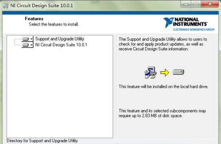 windows7旗舰版64位系统弹出NI Circuit Design Suite Support and Upgrade U