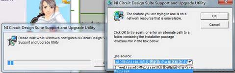 windows7旗舰版64位系统弹出NI Circuit Design Suite Support and Upgrade U