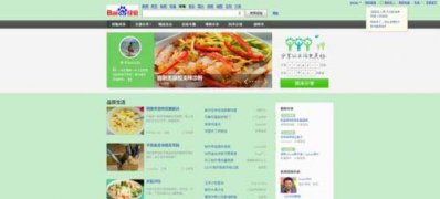 系统之家win7旗舰版系统截取整个滚动的网页界面的图文教程