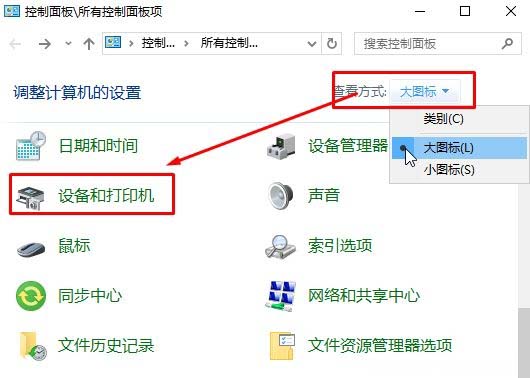 Windows10系统Routing and Remote Access服务无法启动的解决方法