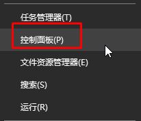 Windows10系统Routing and Remote Access服务无法启动的解决方法