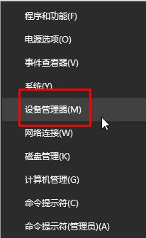 Windows10系统Routing and Remote Access服务无法启动的解决方法