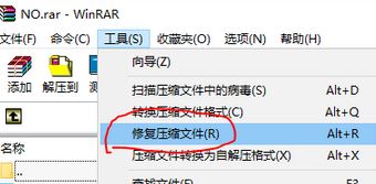 最新ghost win7系统rar压缩包解压时提示CRC错误文件被破坏的解决方法