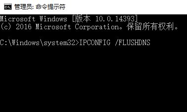 Windows10系统使命召唤online100无法连接大厅服务的解决方法