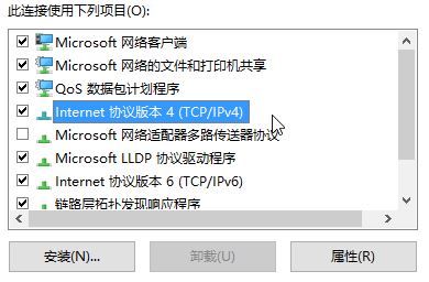 Windows10系统使命召唤online100无法连接大厅服务的解决方法