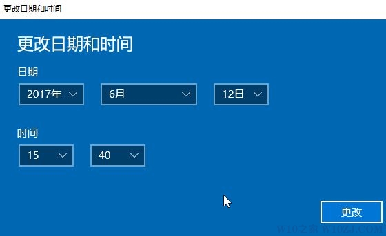 Windows10系统使命召唤online100无法连接大厅服务的解决方法