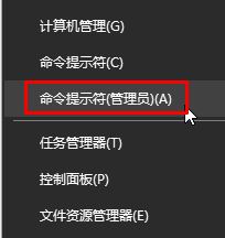 Windows10系统使命召唤online100无法连接大厅服务的解决方法