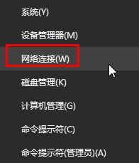 Windows10系统使命召唤online100无法连接大厅服务的解决方法