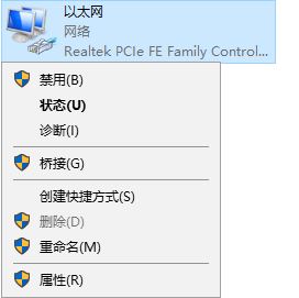 Windows10系统使命召唤online100无法连接大厅服务的解决方法