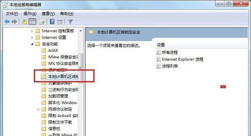 windows7纯净版系统无法播放swf文件的解决方法