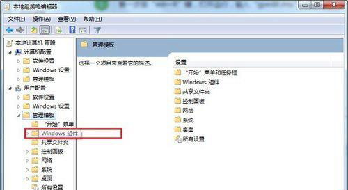 windows7纯净版系统无法播放swf文件的解决方法