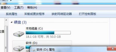 windows7旗舰版系统修改只读文件的方法