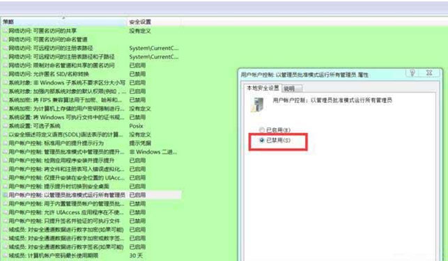 win7 64位ghost系统提醒没有权限在此位置保存文件的解决方法